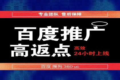 信息流开户返点揭秘：案例分析成功赚取高额返利