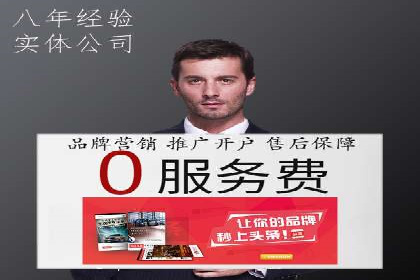 案例分享：SEM托管助力企业实现线上营销突破